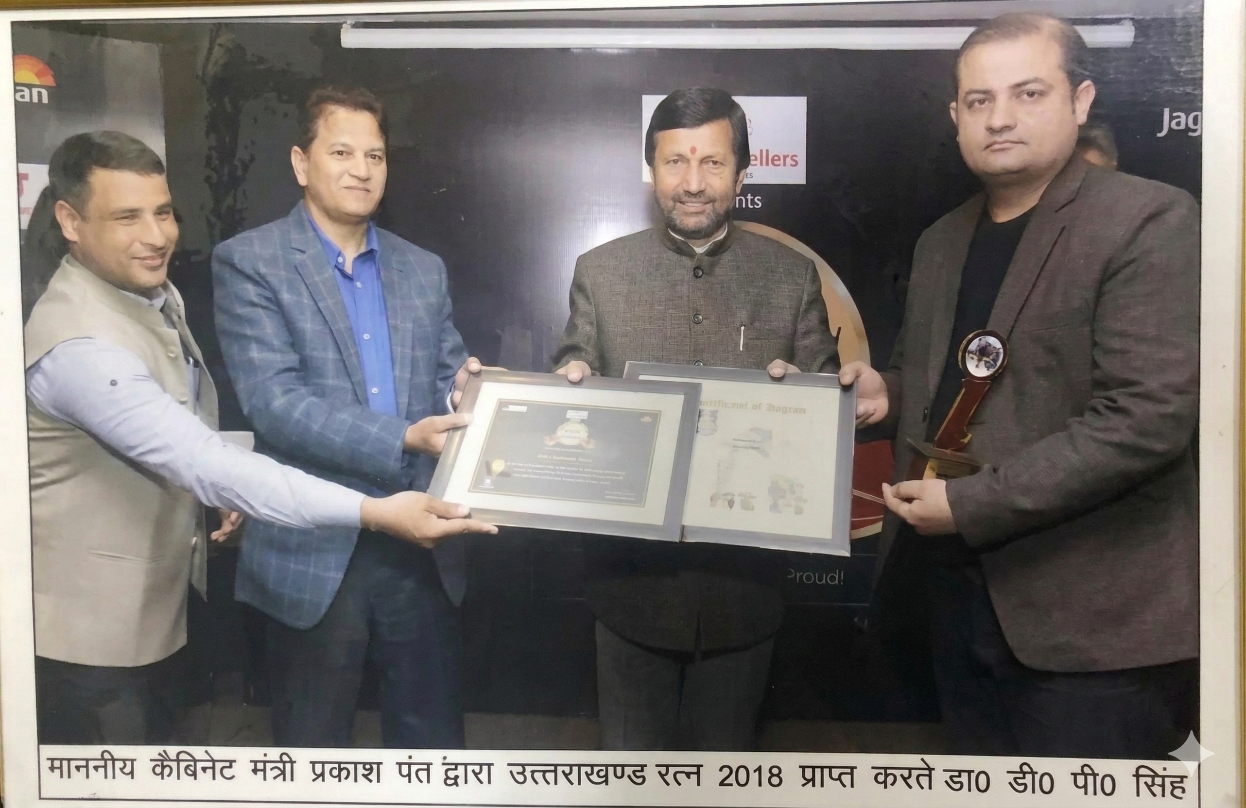 Achiever Award